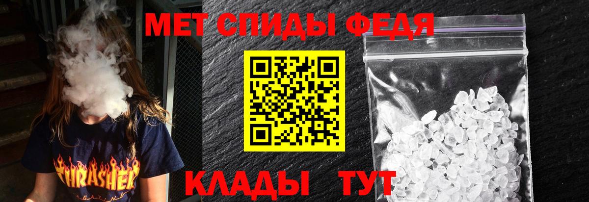 Амфетамин Розовый  Вход с VPN  Петрозаводск 
