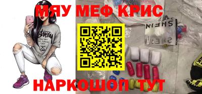 бутират Владивосток