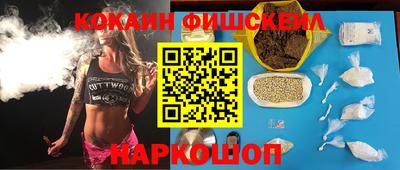альфа пвп VHQ Брянск