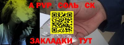 PSILOCYBIN Боровичи