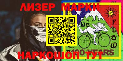 кокаин Владикавказ