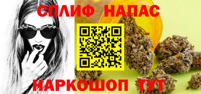 бутират Владивосток
