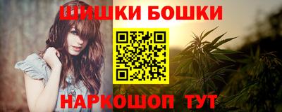 бутират Владивосток