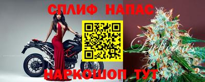 бутират Владивосток