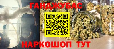 бутират Владивосток