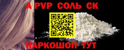 PSILOCYBIN Боровичи