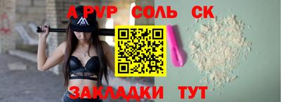 mdma Братск