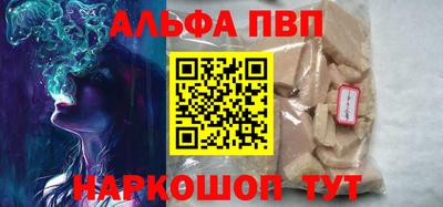 кокаин премиум Владимир