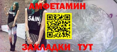 альфа пвп VHQ Брянск