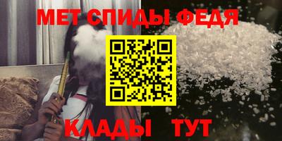 альфа пвп VHQ Брянск
