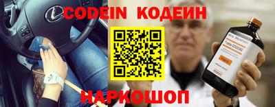 альфа пвп VHQ Брянск