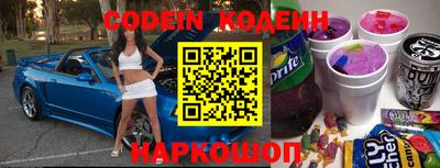 бутират Владивосток
