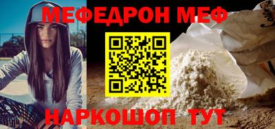 бутират Владивосток