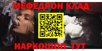 mdma Братск
