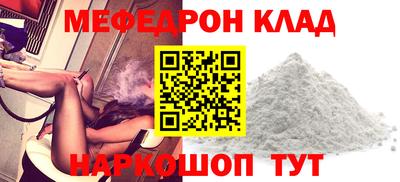 PSILOCYBIN Боровичи