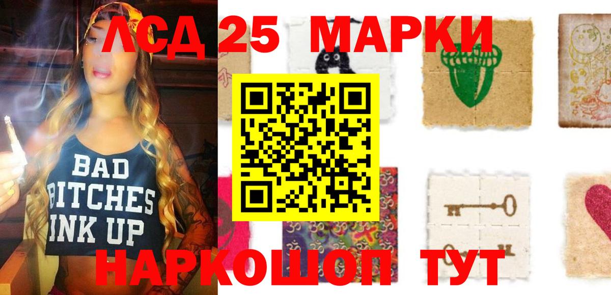 Лсд 25 экстази ecstasy Петрозаводск