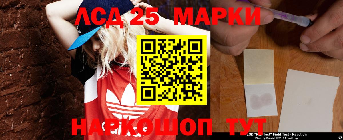 LSD-25 экстази кислота  Вход с VPN  LSD-25 экстази  Петрозаводск  ЛСД экстази ecstasy 