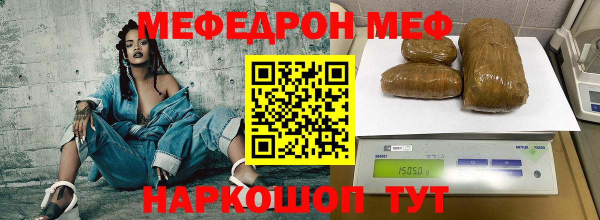 МЕФ  Петрозаводск