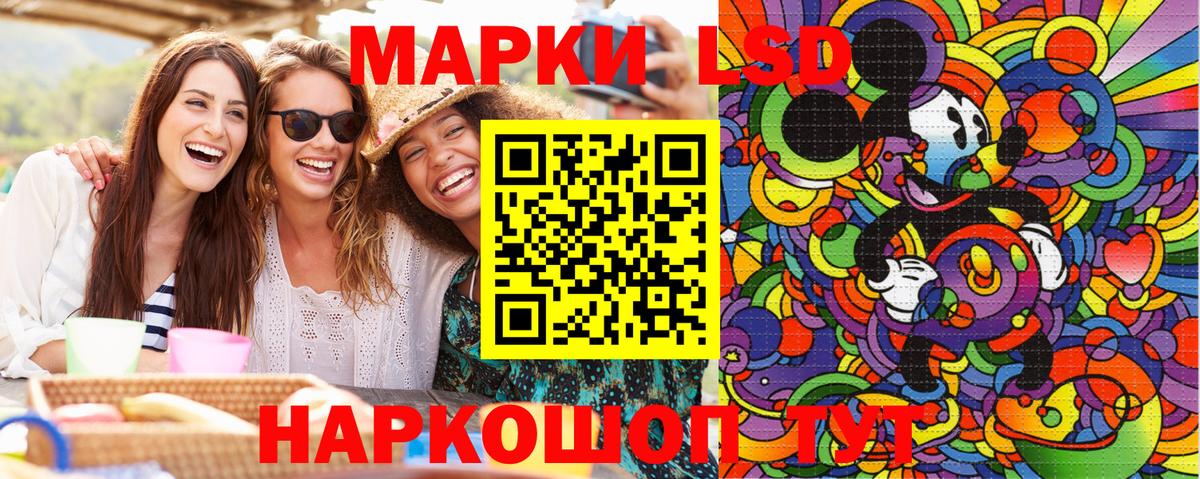 Петрозаводск  Марки NBOMe 1,8мг  Вход с VPN 
