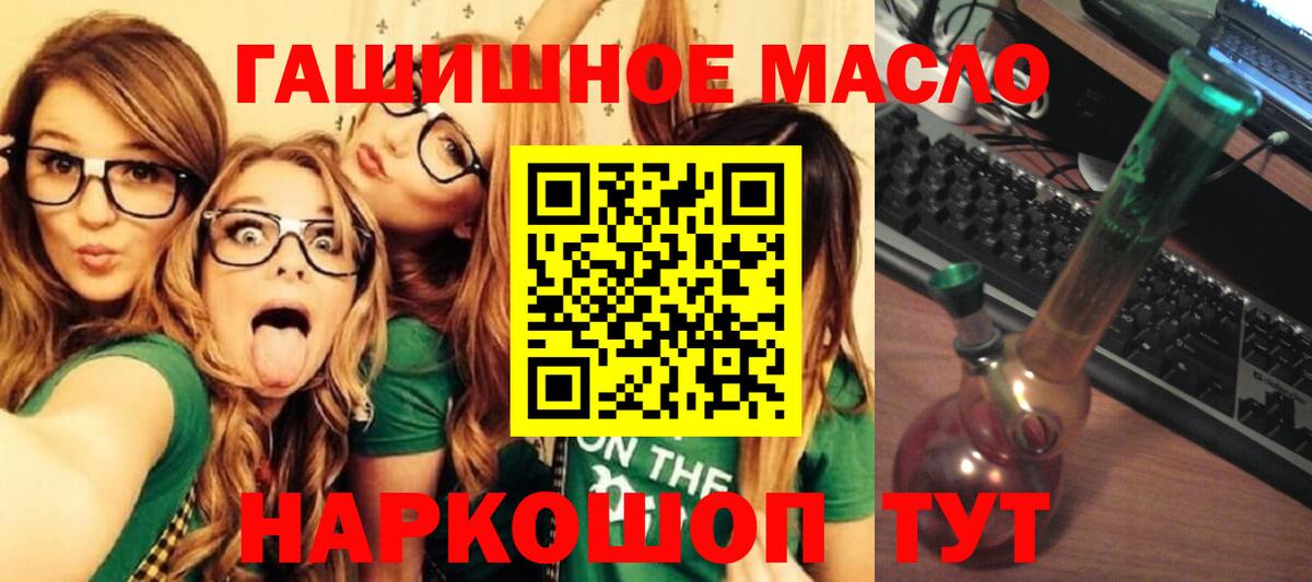 Дистиллят ТГК Wax Петрозаводск