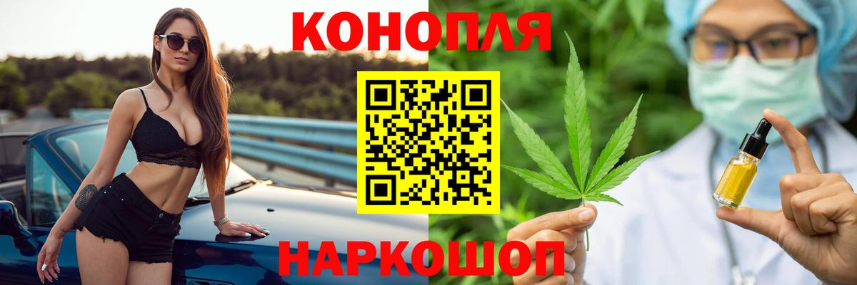 Конопля LSD WEED  Канабис семена  Вход с VPN  Петрозаводск  Канабис конопля 